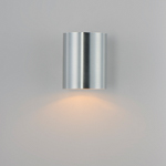 Outpost 7.25H Outdoor Wall Sconce