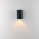 Outpost 7.25H Outdoor Wall Sconce